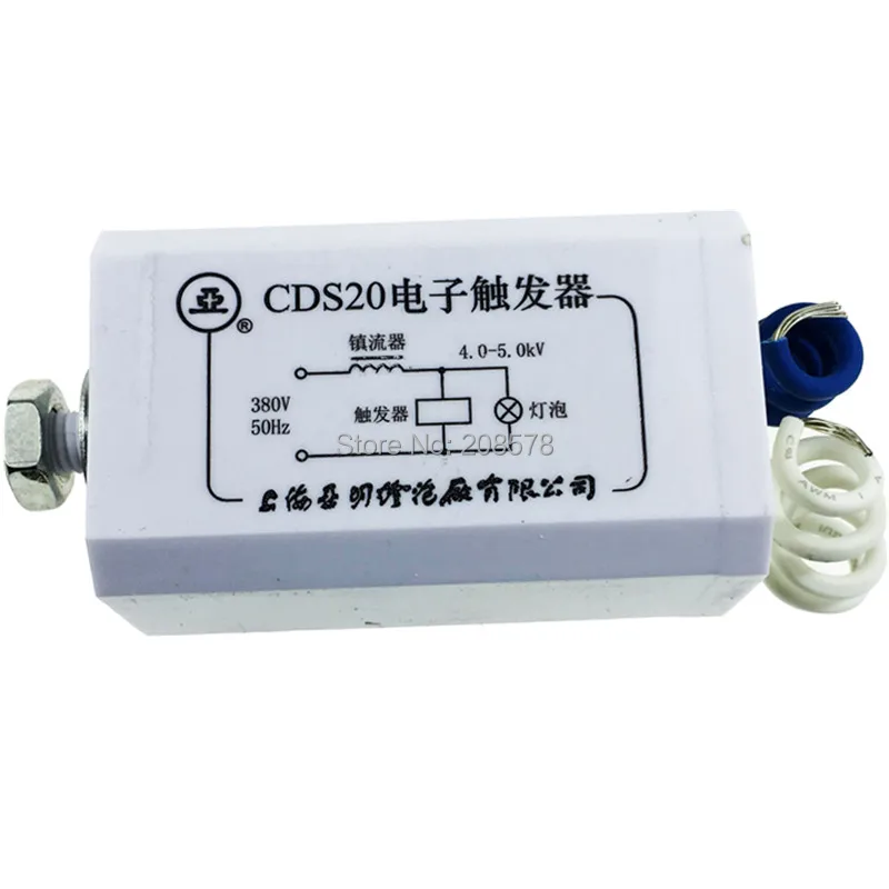Free Shipping Good price  380v  2000w ignitor for metal halide lamp