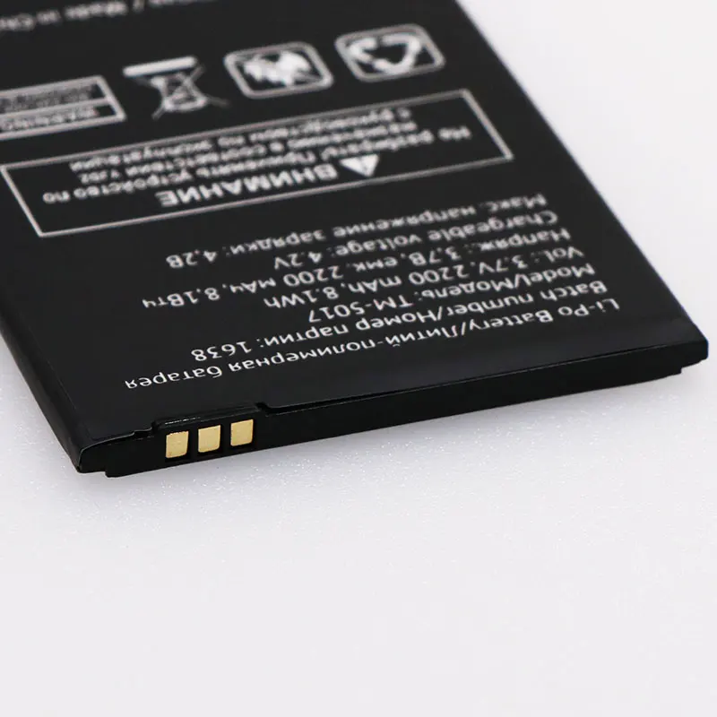 DyGod 2200mAh TM-5017 TM 5017 TM5017 батарея для Texet Высокое качество батареи мобильного телефона