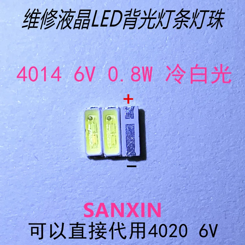 200 шт./лот PCT 4014 4020 чип-2 SMD светодиодные бусины Холодный белый 1 Вт 6 в ма для