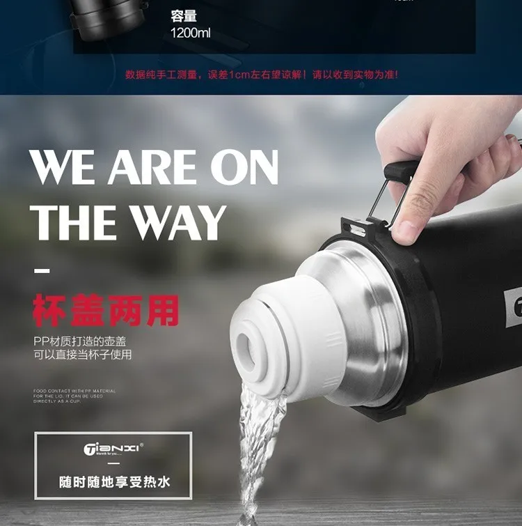 

1.2L Stainless Steel Insulated Thermos Bottle 1L/2L/3L Travel Coffee Mugs Thermal Vaccum Water Bottle Thermal Mug 1200ml