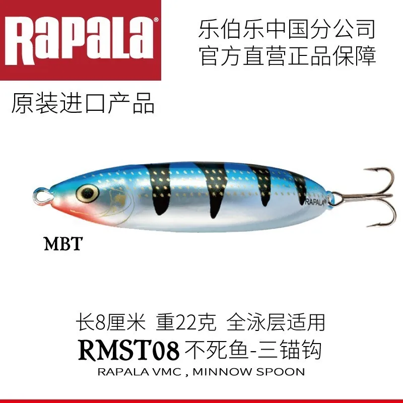 100% оригинальная рыболовная приманка Rapala Rmst07 Rmst08 MINNOW Рыболовная Приманка 7 см/15 г 8