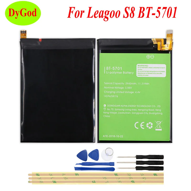Аккумуляторная батарея DyGod 2940 мАч для Leagoo S8 смартфона с