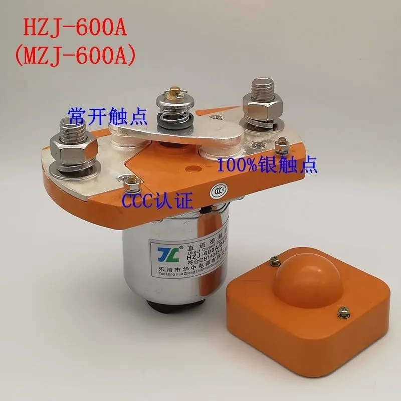 Контактор постоянного тока HZJ MZJ 600A высокой мощности 600Arelay 12V 24V 48V|Замыкатели| |