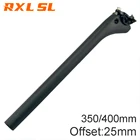 Подседельный штырь RXL SL из углеродного волокна 27,230,831,6 мм черный глянцевыйматовый офсетный штырь сиденья для горногодорожного велосипеда