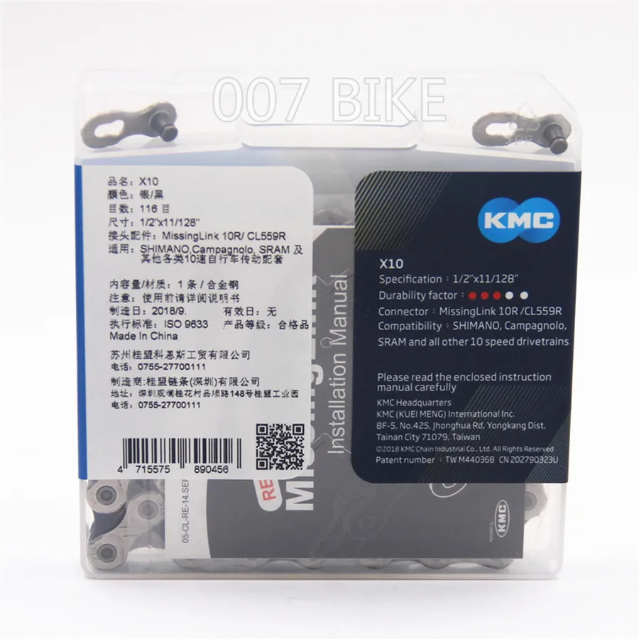 Цепь для горного велосипеда KMC X10 оригинальная цепь скорость 10 20 30 116L