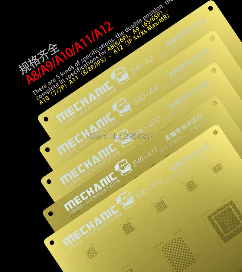 Трафарет из оловянной стали с 3D канавками трафарет S40 A8 A9 A10 A11 A12 для IPhone защита от