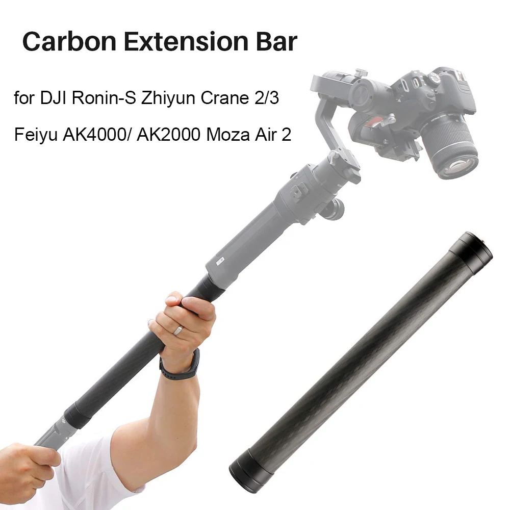 Стабилизатор удлинитель монопод из углеродного волокна + винт 1/4 "для DJI Ronin-S Zhiyun