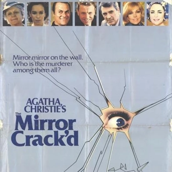 Постер с изображением зеркала Crack ɽ (11x17) | Дом и сад