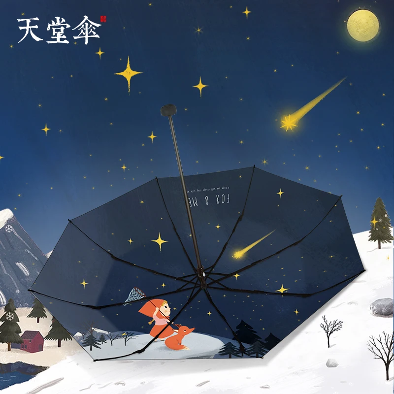 Paradise Umbrella Brand Official Website Personality Folding Illustrator Custom Black Plastic Sunscreen Rain Dual-use Men | Дом и сад