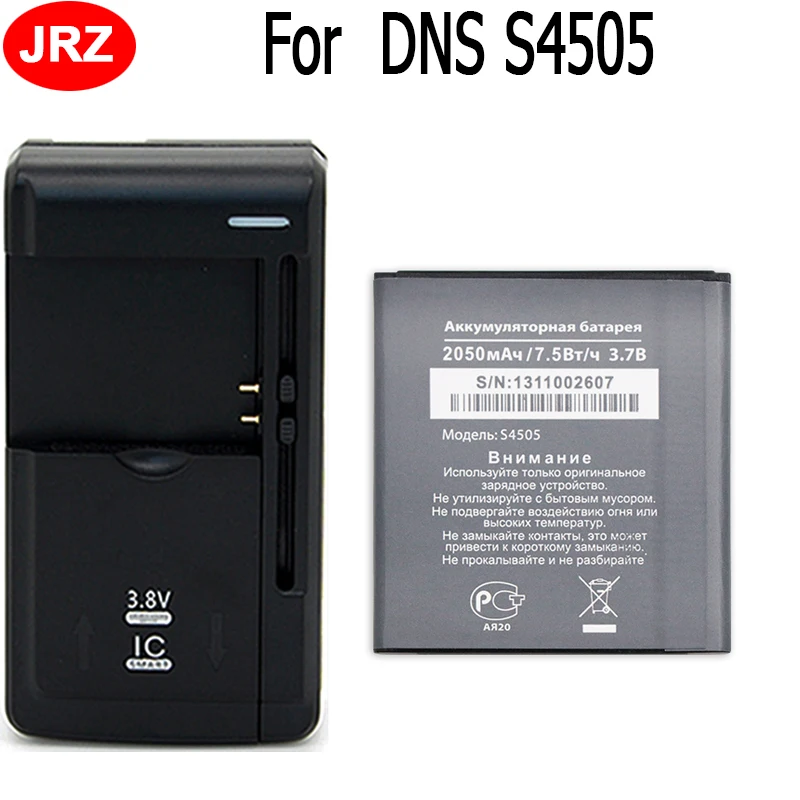 

Аккумулятор 2050 мАч для DNS S4505 S4505M для аккумулятора высококачественный + универсальное зарядное устройство
