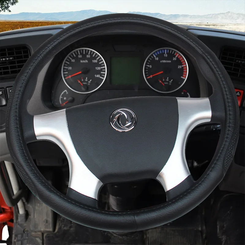 DREAMCAR защитный чехол на руль новый стиль большая крышка грузовика диаметр
