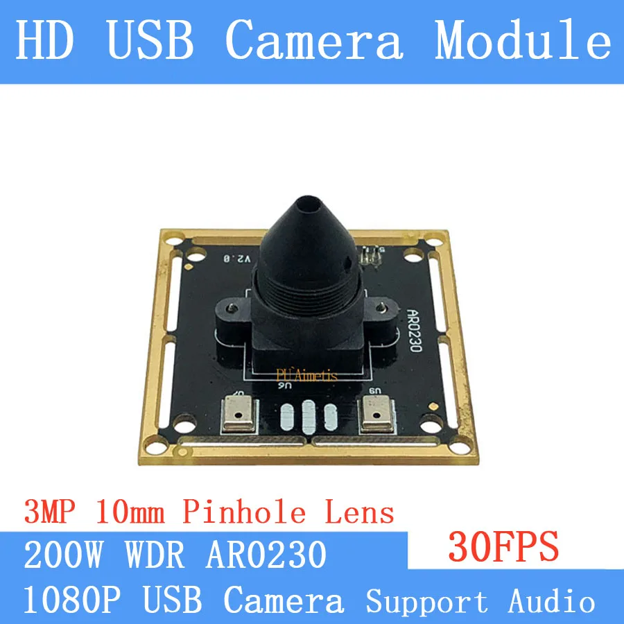 Starlight HD Широкий динамический распознавание лица 10 мм 2MP AR0230/IMX819 30FPS USB модуль