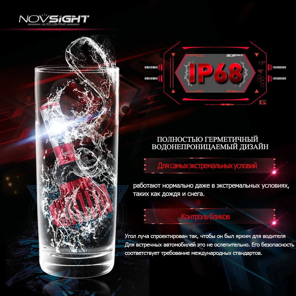 NOVSIGHT 2 шт. светодиодный фар автомобиля лампы Комплект H4 H7 свет H11 9005 HB3 9006 HB4 10000LM 6000 K