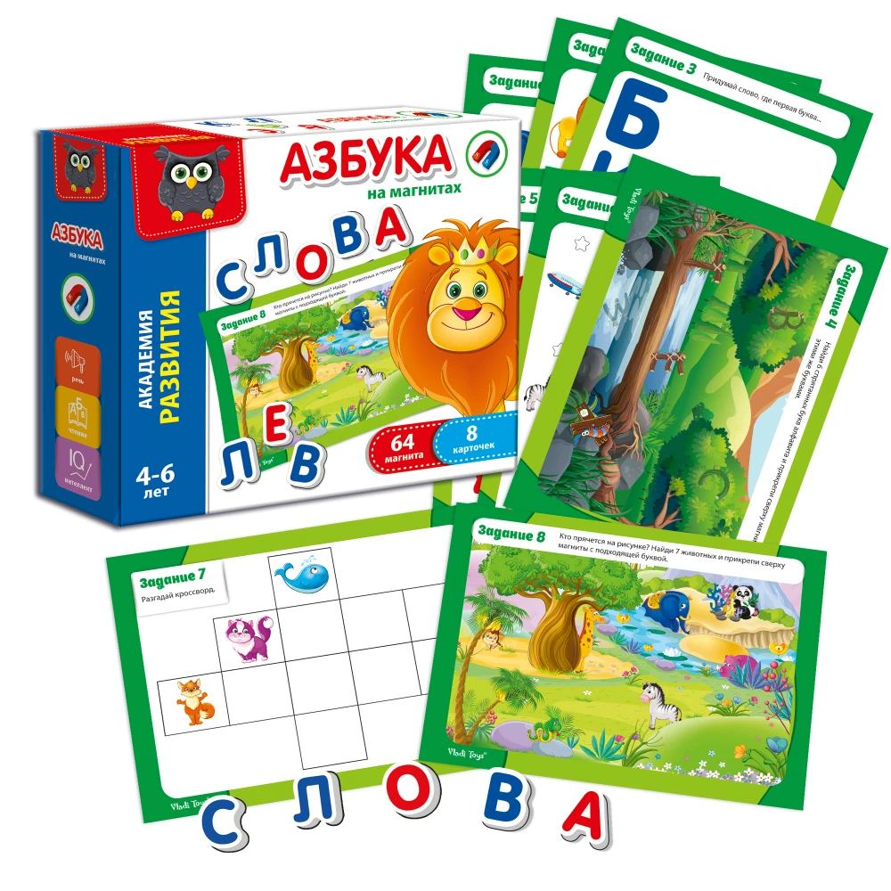 &quotАзбука на магнитах&quot Vladi Toys | Игрушки и хобби