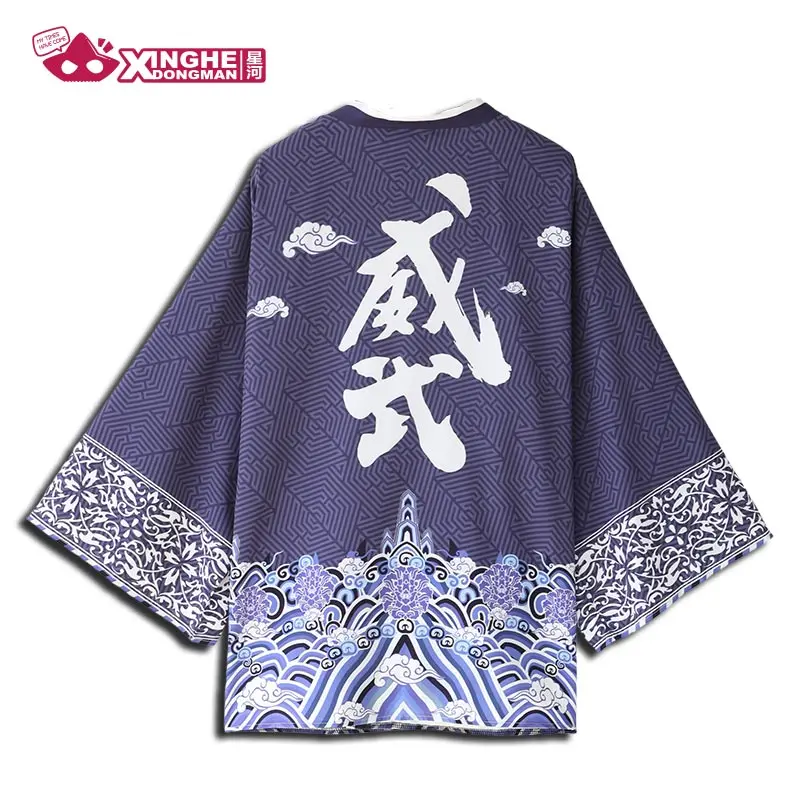 Milky Way в китайском стиле древняя династия оригинальное кимоно Haori традиционном