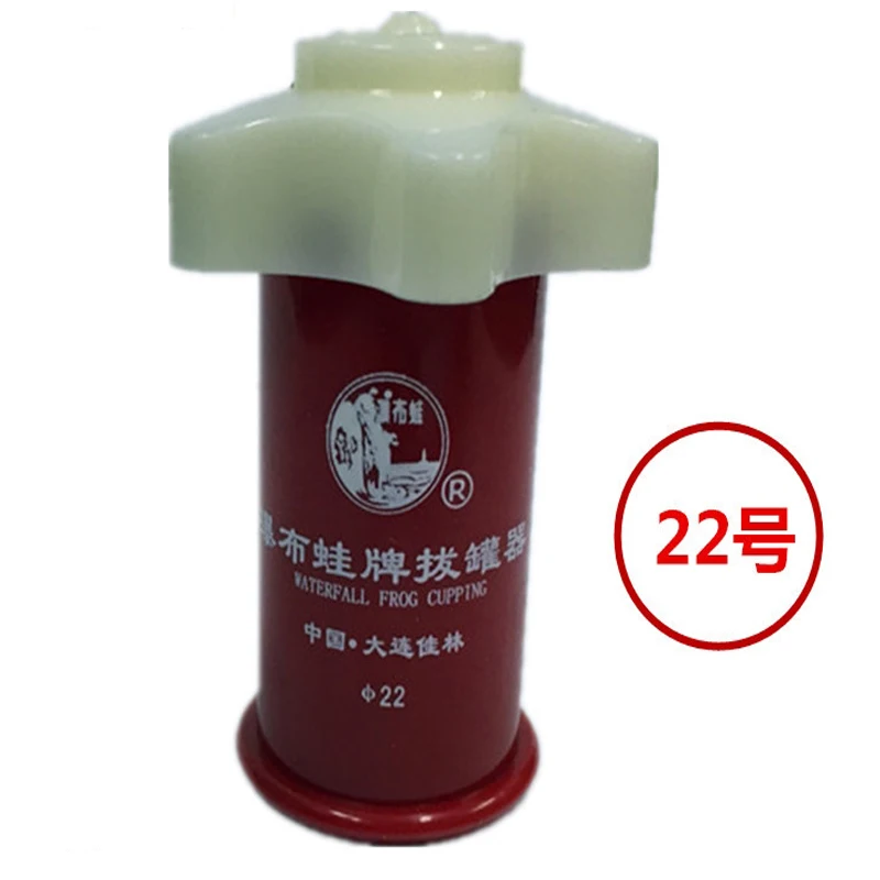 

new red cans vacuum negative pressure tank set Genuine waterfall vacuum cupping device hand-screw cupping