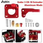 Aokin CR-10 экструдер, обновленная замена, Алюминиевый Экструдер MK8, экструдер для 3D принтера Creality Ender 3 CR-10S S4