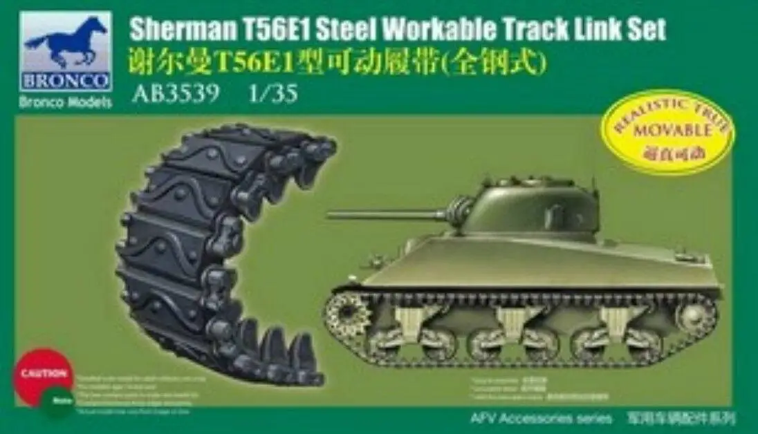Трек Bronco 1/35 AB3539 Sherman T62|Наборы для сборки моделей| |