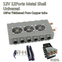 universal heater 12v dual sides 12 port 18 pass all copper coil for car truck vintage muscle car under dash metal shell