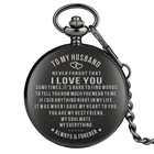 Мужские карманные часы, роскошные кварцевые наручные часы серии Мой муж, Подвесные часы с цепочкой для мужа, особый подарок