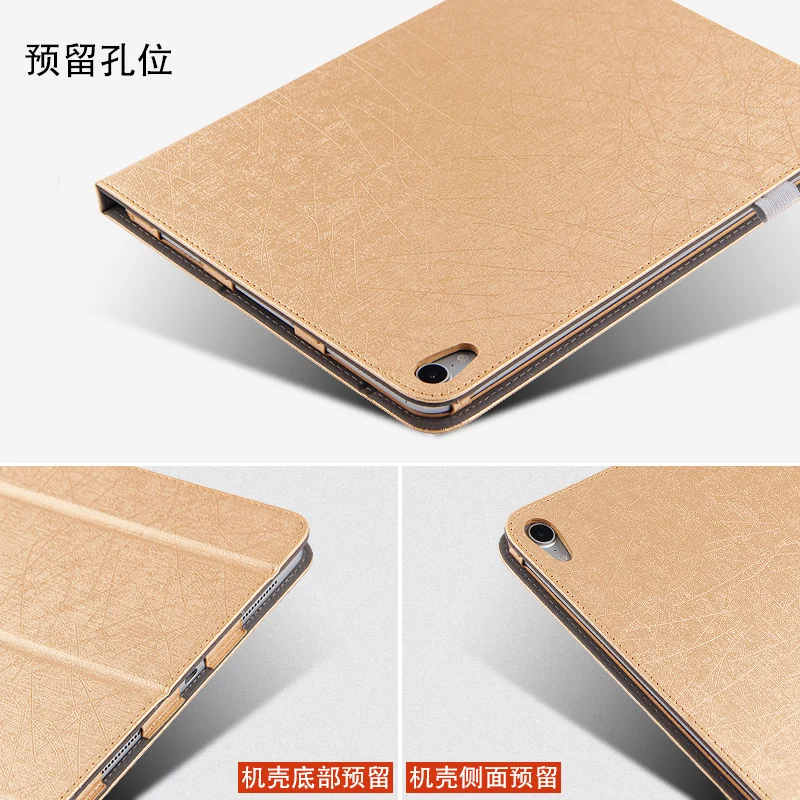 Чехол для Apple iPad Pro 11 2018 защитный чехол из искусственной кожи смарт-чехол нового pro