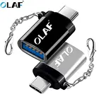 Кабель-переходник OLAF USB C OTG Type C на USB 3,0 OTG Type-C для Samsung S8 S9 One Plus 6t 6 5t Huawei Xiaomi Type c OTG