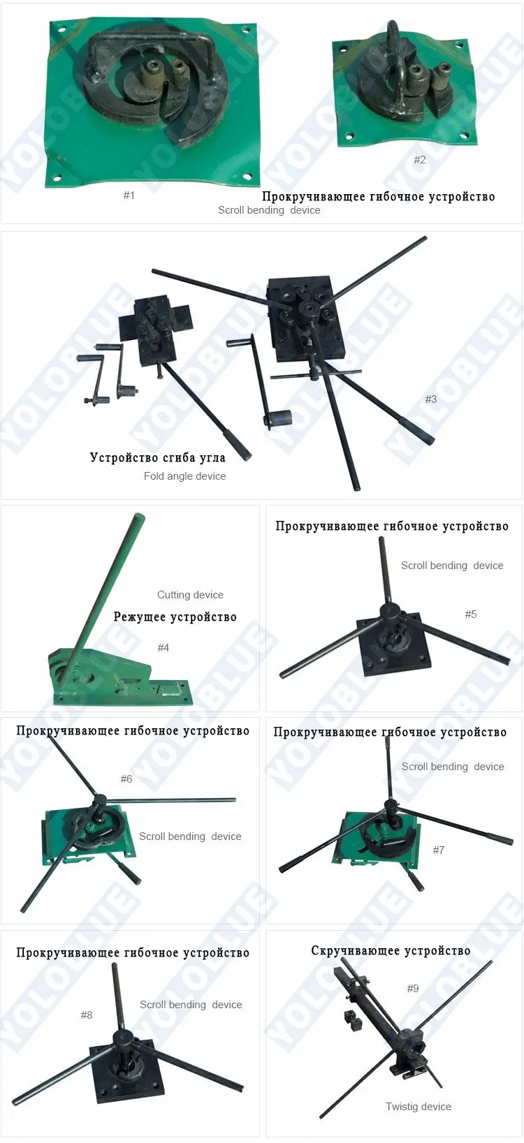 Ручная ковка металла 5 шт. инструменты для скручивания прокрутки кованое