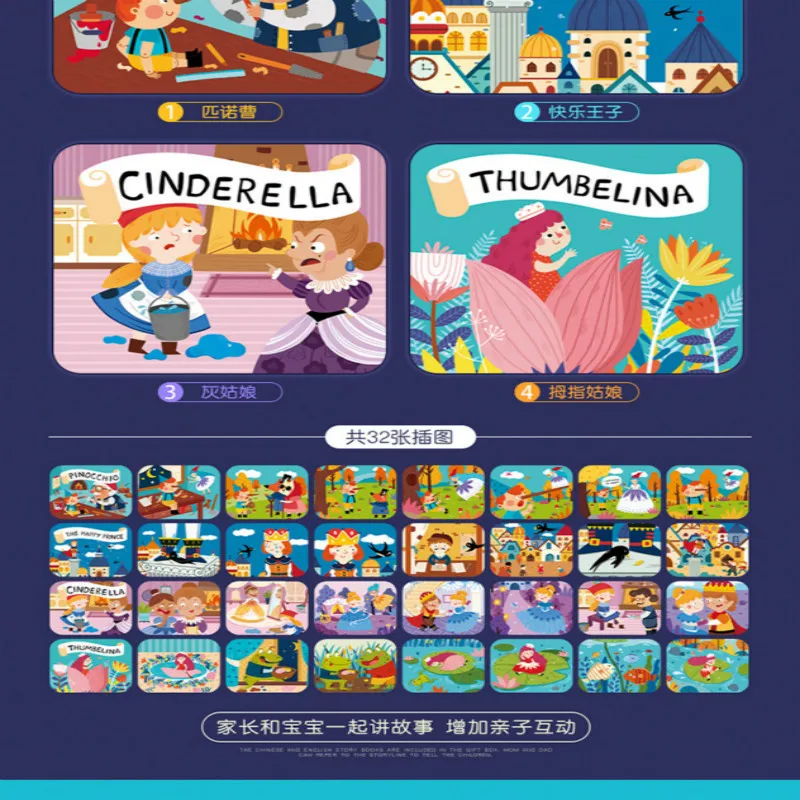 Детский студийный светильник Mideer спальный сказочные истории проекционный