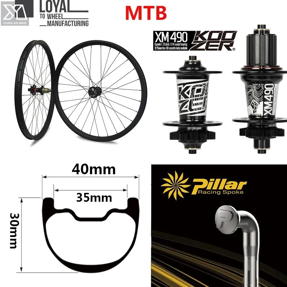 29er 700c безкрюковое горное карбоновое колесо 40 мм 30 обод Koozer XM 490 ступицы спицы для