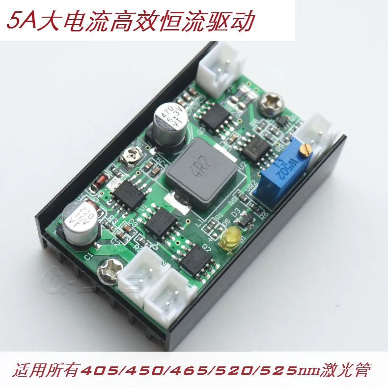 DYKB 5A 12V 1W 3W 4.75W 405/445/450/520nm бак постоянного тока драйвер платы/лазер/светодиодный с TTL