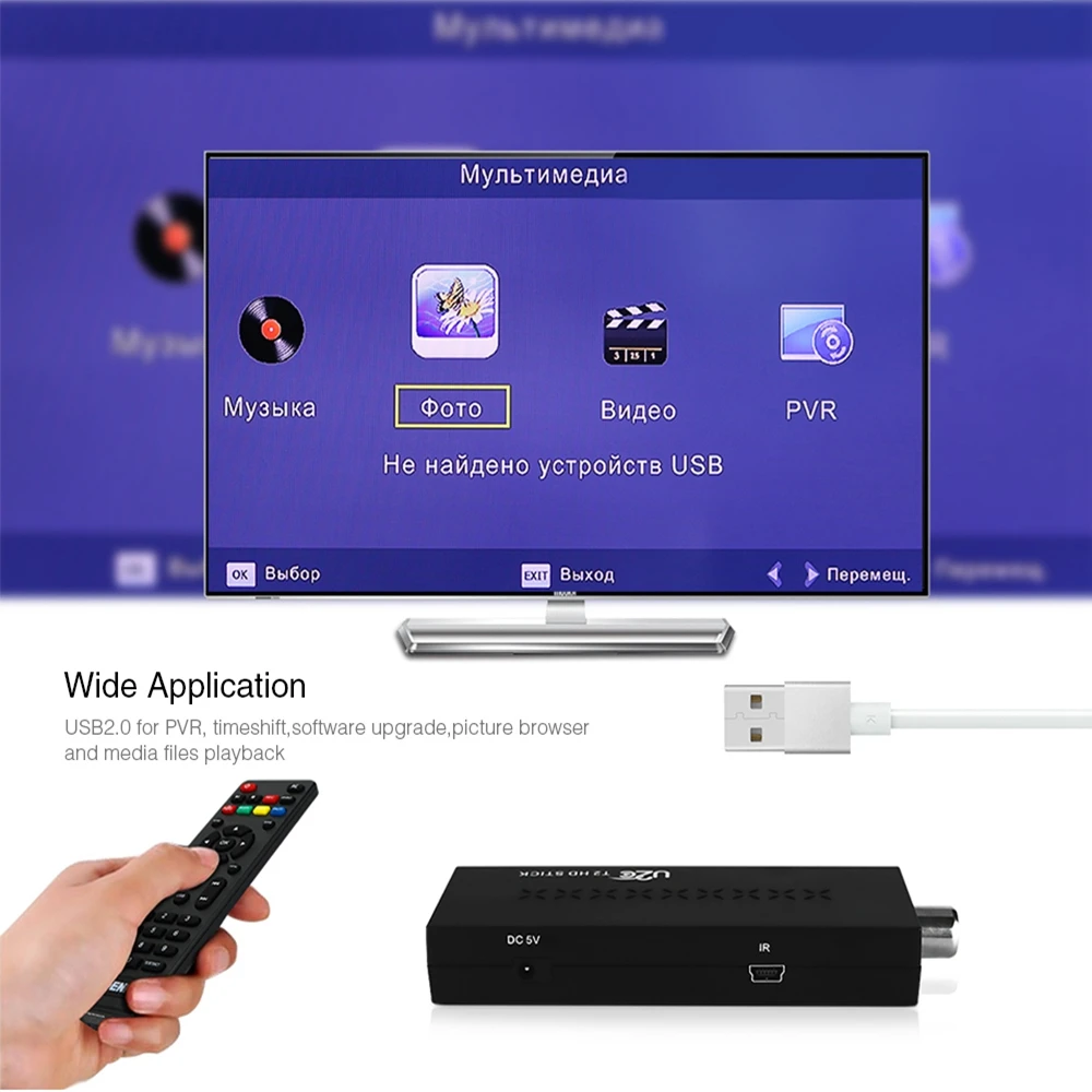 U2C DVB T2 ТВ приставка цифровой наземный приемник телеприставка H.264 MPEG4 HMI USB тюнер