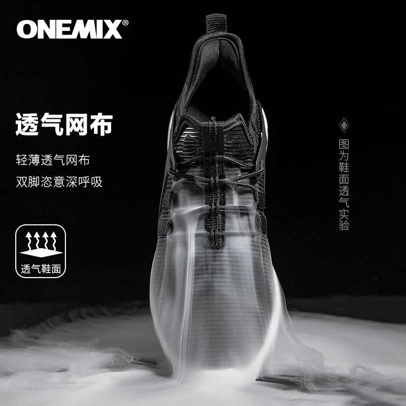 ONEMIX/дышащие мужские кроссовки Мужская обувь для взрослых высокое качество