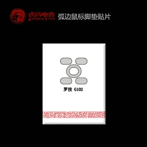 Тигровая игровая мышь для коньков Logitech G102G pro, проводнаяG502, с изгибом по краям, 1 упаковка