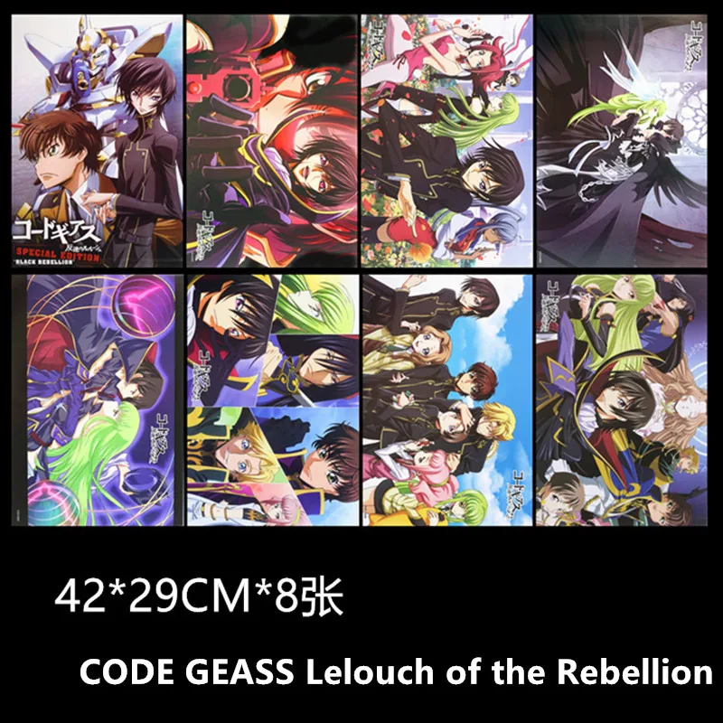 8 шт./лот аниме коды Geass тисненые постеры игрушка Lelouch мятежника наклейка для