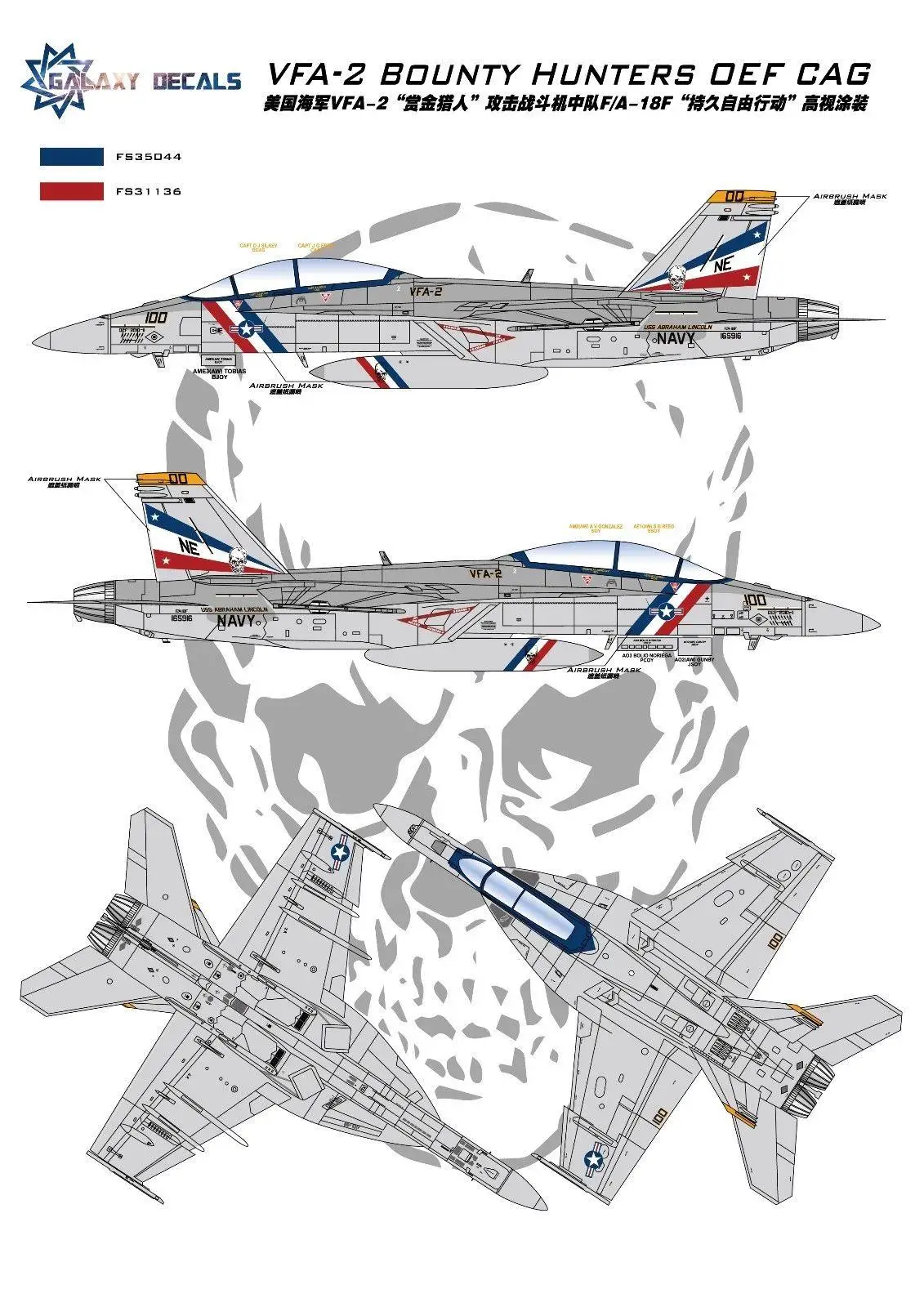 GALAXY 1/48 1/72 G48010 G72015 F/A-18F охотники за головами OEF CAG 2011 | Игрушки и хобби