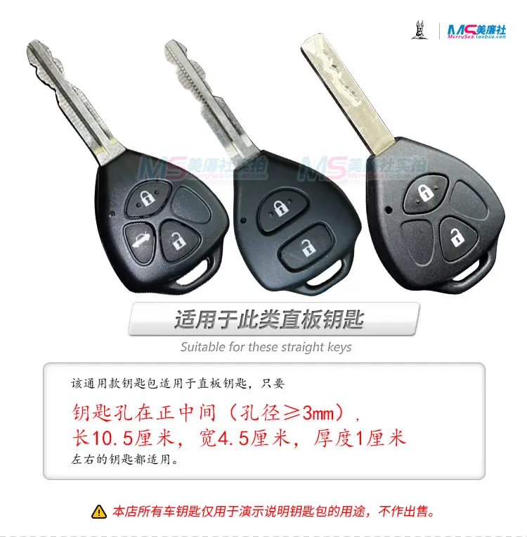 Чехол для ключей из натуральной кожи TOYOTA CAMEY CROWN COROLLA ACCORD Venza FJ Cruiser прямой ключ
