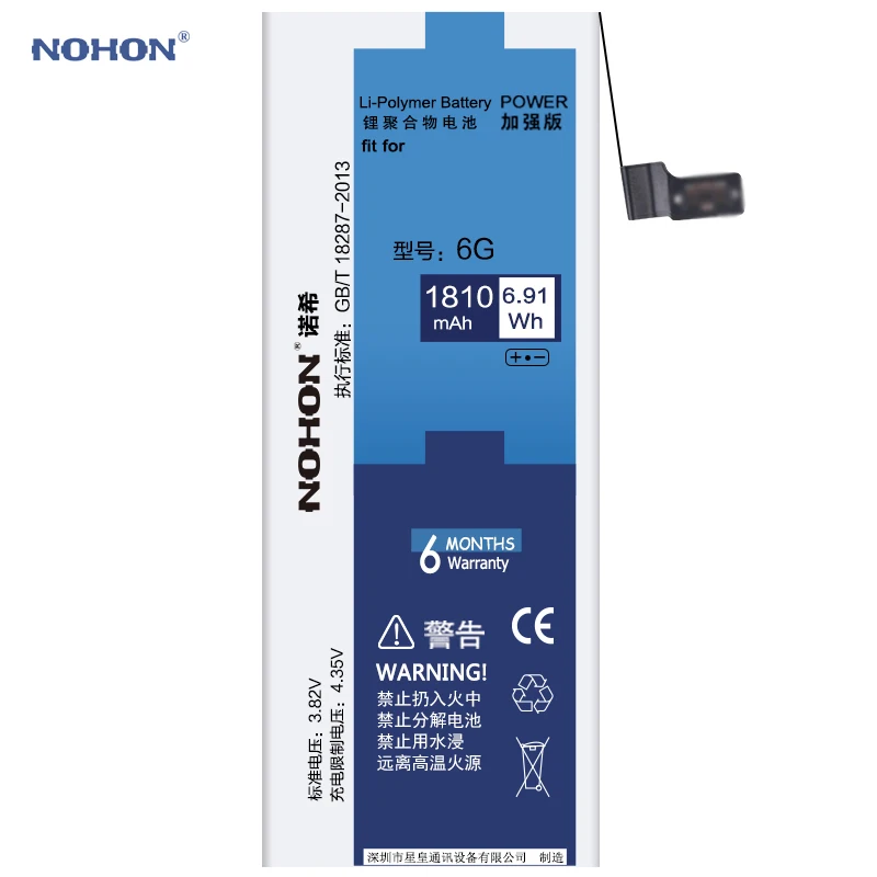 Nohon батарея для iPhone 6 6G i6 Apple iPhone6 Высокая реальная емкость литий-полимерная 1810mAh +