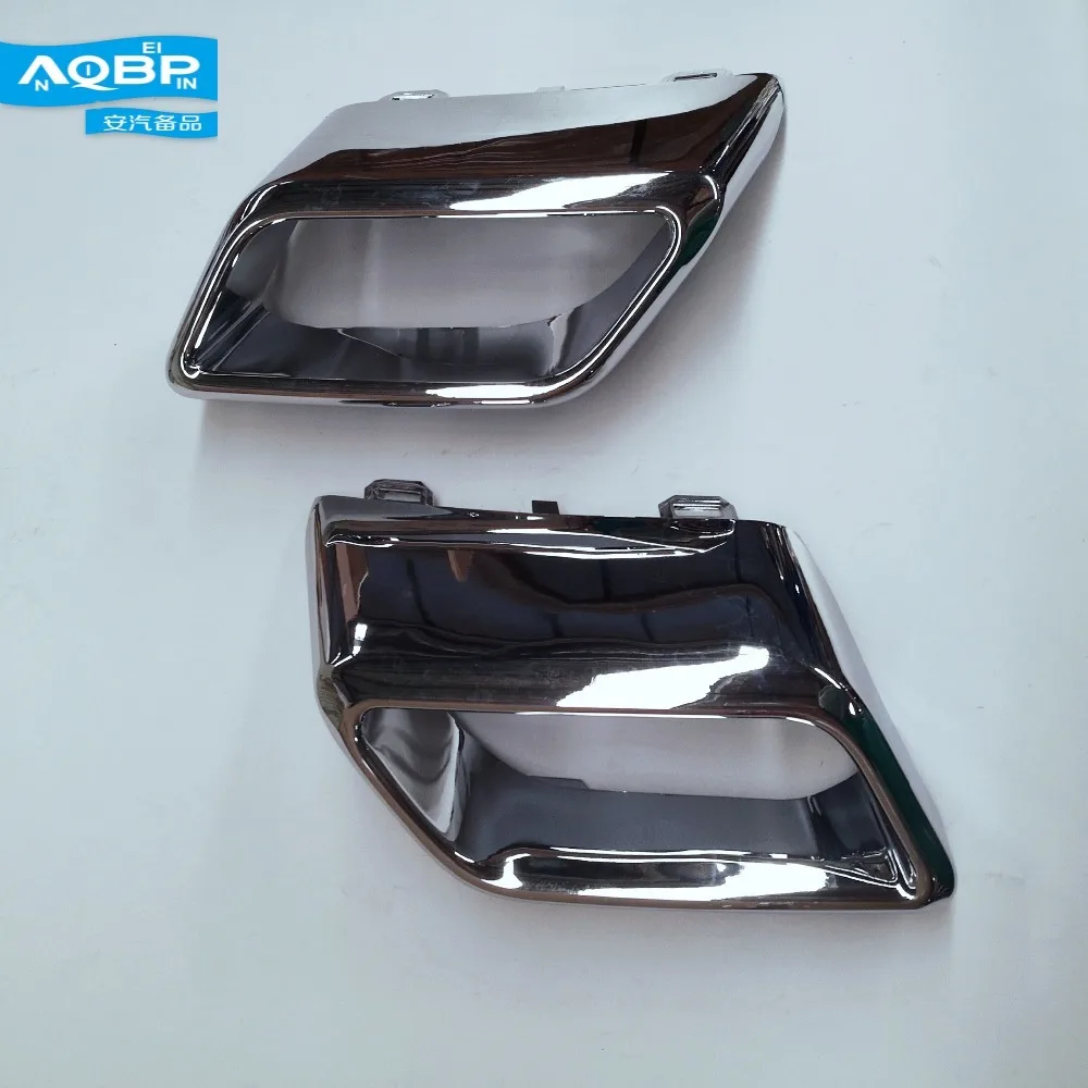 Автозапчасти внешние части JAC S3 Car OE 2804131U221G и 2804132U221G задний бампер левый правый