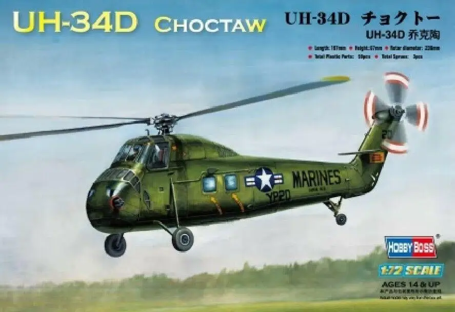 Комплект модели Hobbyboss 87222 1/72 UH 34D Choctaw|Наборы для сборки моделей| |