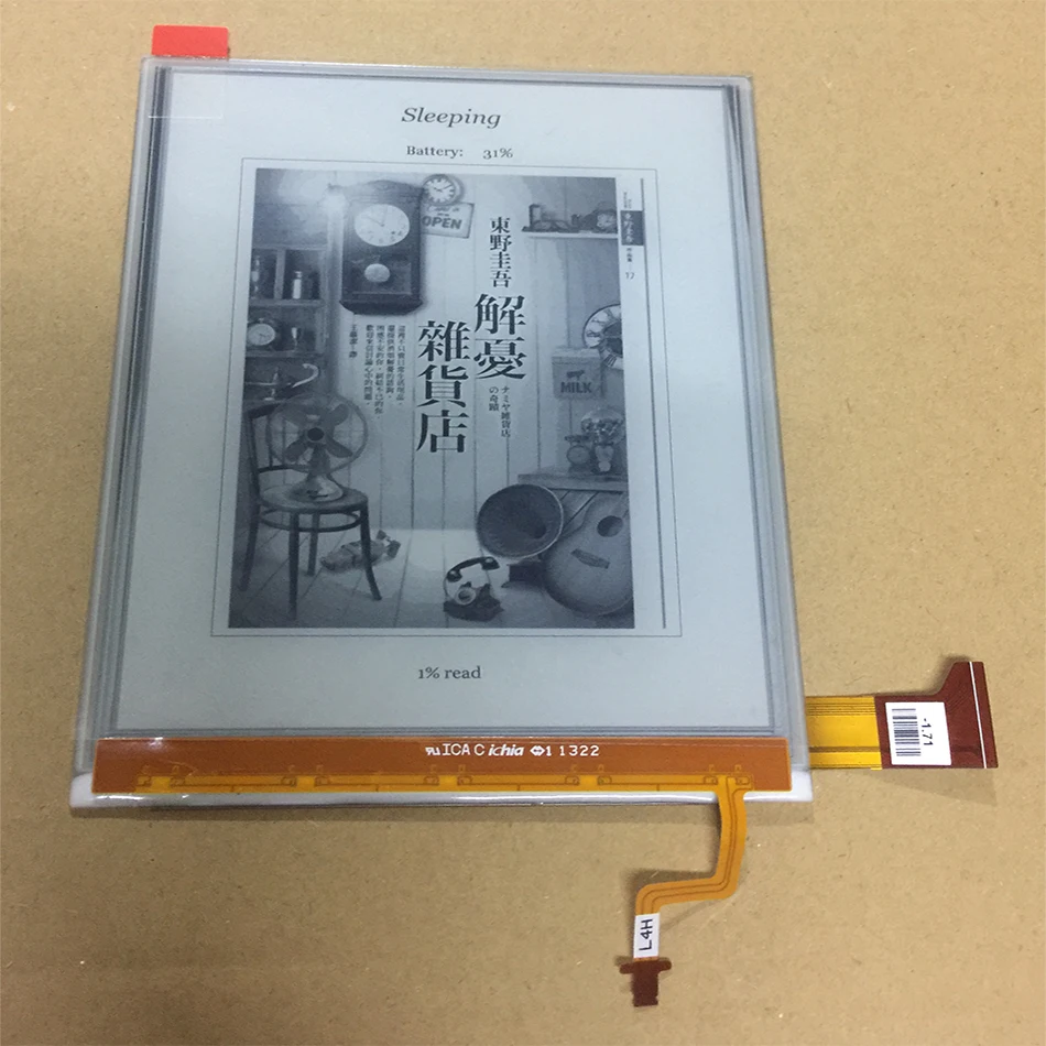 Оригинальный экран E Ink ED060XG1(LF) для читателя Kobo Glo электронная книга ЖК дисплей