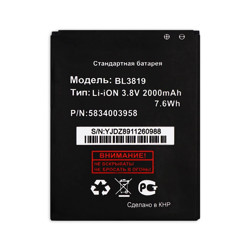 Аккумулятор BL 3819 BL-3819 BL3819 для Fly IQ4514 Quad EVO Tech 4 2000 мАч | Мобильные телефоны и