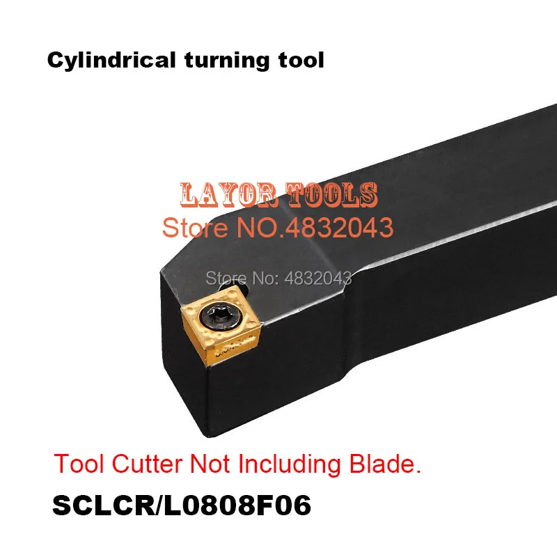 SCLCR0808F06 8*8 мм металлический токарный режущий инструмент станок ЧПУ токарные