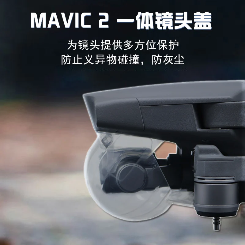 Карданная камера Защита протектор бленда защитный чехол для DJI Mavic 2 Pro Zoom Drone