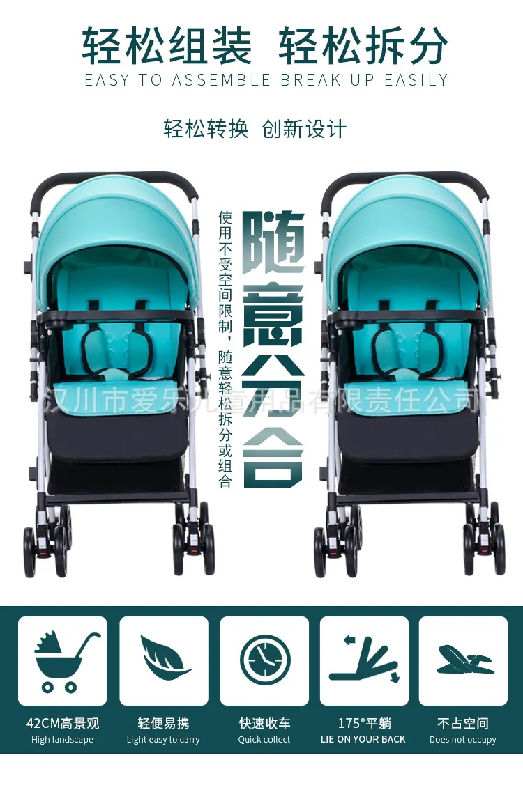 Twin малоенькая прогулочная коляска может быть Разделение двойной Близнецы