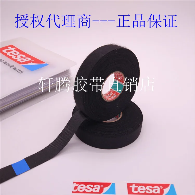 51628 tesa PET фланелевый шумоподавляющий износостойкий черный бархатный жгутовый