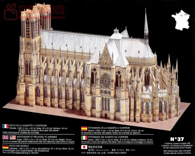 Ретро ручная роспись бизнес модель французский собор копье здание 3D бумажные