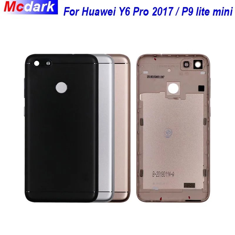 Для Huawei Y6 Pro 2017 / P9 Lite мини Чехол для батареи Замена Защитный чехол с кнопкой задняя
