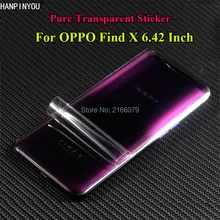 Для OPPO Find X 6 42 &quotПолное покрытие Защитная Наклейка прочная