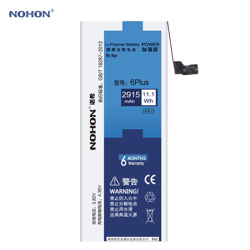 Аккумулятор Nohon литий полимерный для iPhone 6 Plus/6 P 2915 мАч|Аккумуляторы мобильных