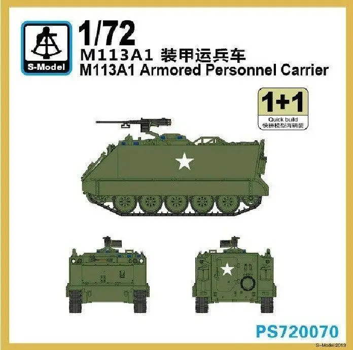 S модель 1/72 PS720070 M113A1 бронированный грузовик (1 + 1)|Наборы для сборки моделей| |